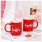 Better Together Anniversary Wedding Engagement Couple Cups for Girlfriend, Bride and Groom, Husband and Wife